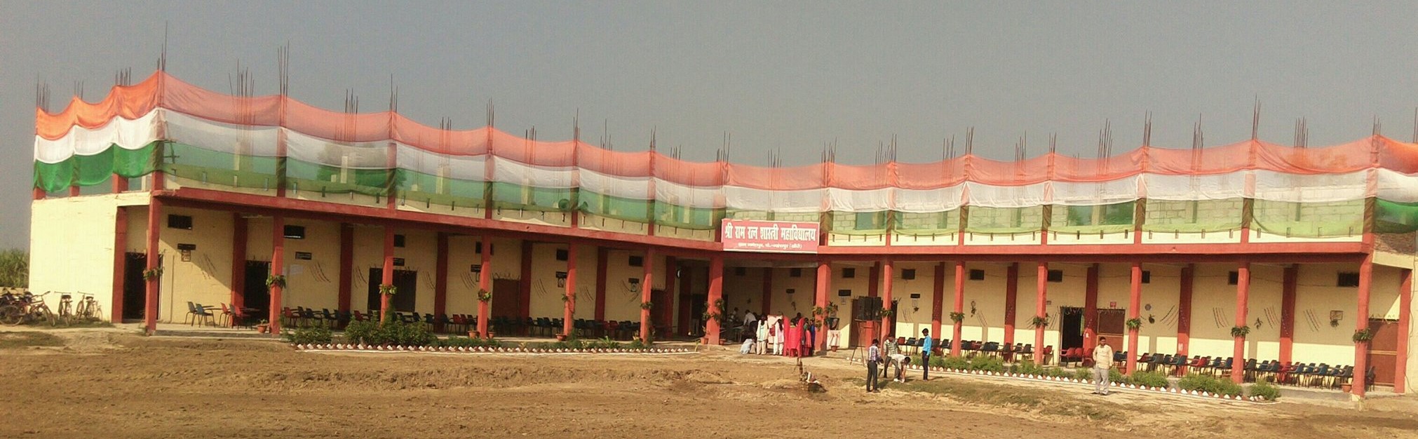 Shri Ram Ratan Shastri Mahavidyalaya Kheri